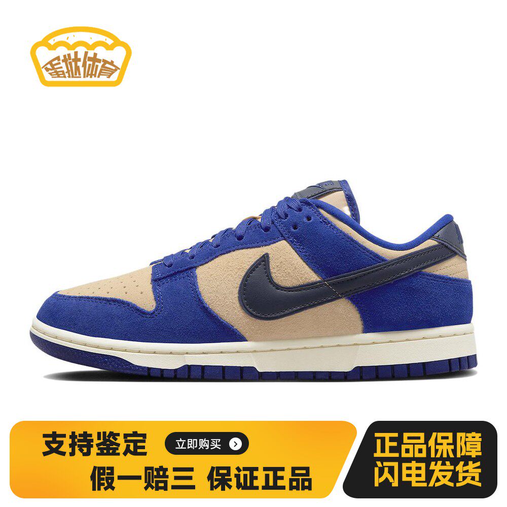 【蛋挞体育】 Nike 板鞋 蓝色 皮革 圆头 女 低帮 防滑减震耐磨