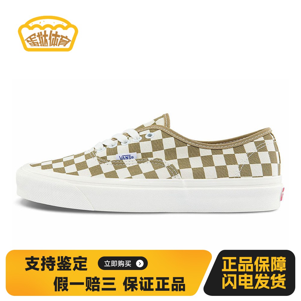 【蛋挞体育】 Vans 板鞋 帆布 四季通用 系带 低帮 圆头 男女通用