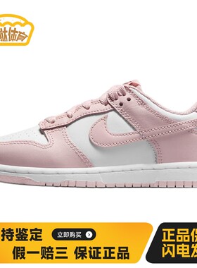 【蛋挞体育】 Nike 儿童板鞋 低帮 秋夏春冬 白色 防滑耐磨 圆头
