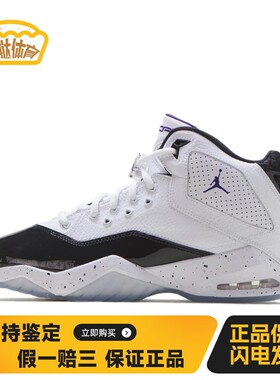 【蛋挞体育】 Jordan 儿童篮球鞋 白色 B'Loyal 合成革 潮流舒适