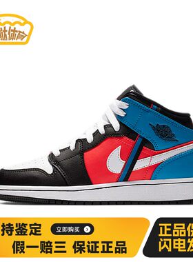 【蛋挞体育】Jordan Air Jordan 1 