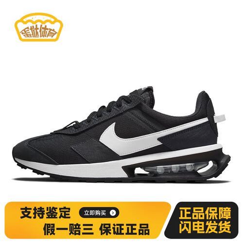 【蛋挞体育】 Nike 跑步鞋 减震防滑耐磨轻便回弹 平跟 系带