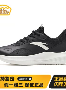 【蛋挞体育】 安踏 跑步鞋 圆头 织物 休闲 厚底 四季通用 系带