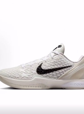 Nike Zoom Kobe 6 protro 