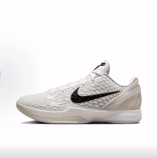 Nike Zoom Kobe 6 protro