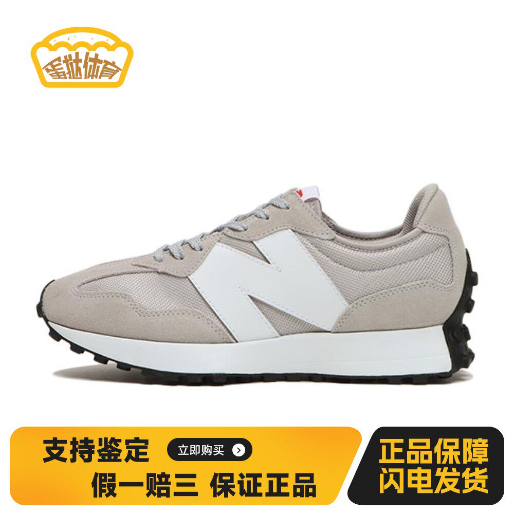 【蛋挞体育】 New Balance 跑步鞋 四季通用 低帮 平跟 系带