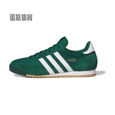 【蛋挞体育】 adidas originals R71 生活休闲鞋 绿色 低帮
