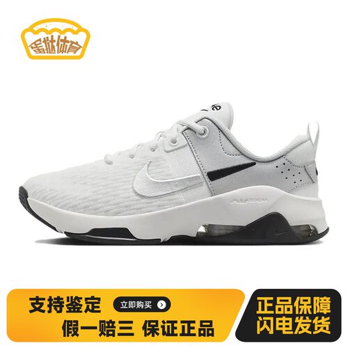【蛋挞体育】 Nike 训练鞋 系带 防滑 女 圆头 低帮 厚底 白色