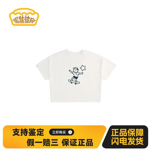 【蛋挞体育】ConversexNoritake联名款休闲时尚舒适短款短袖