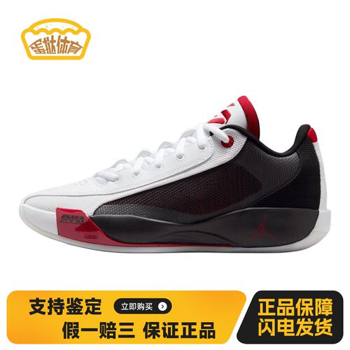 【蛋挞体育】 Jordan 篮球鞋 实战 春 防滑耐磨 低帮 系带 圆头