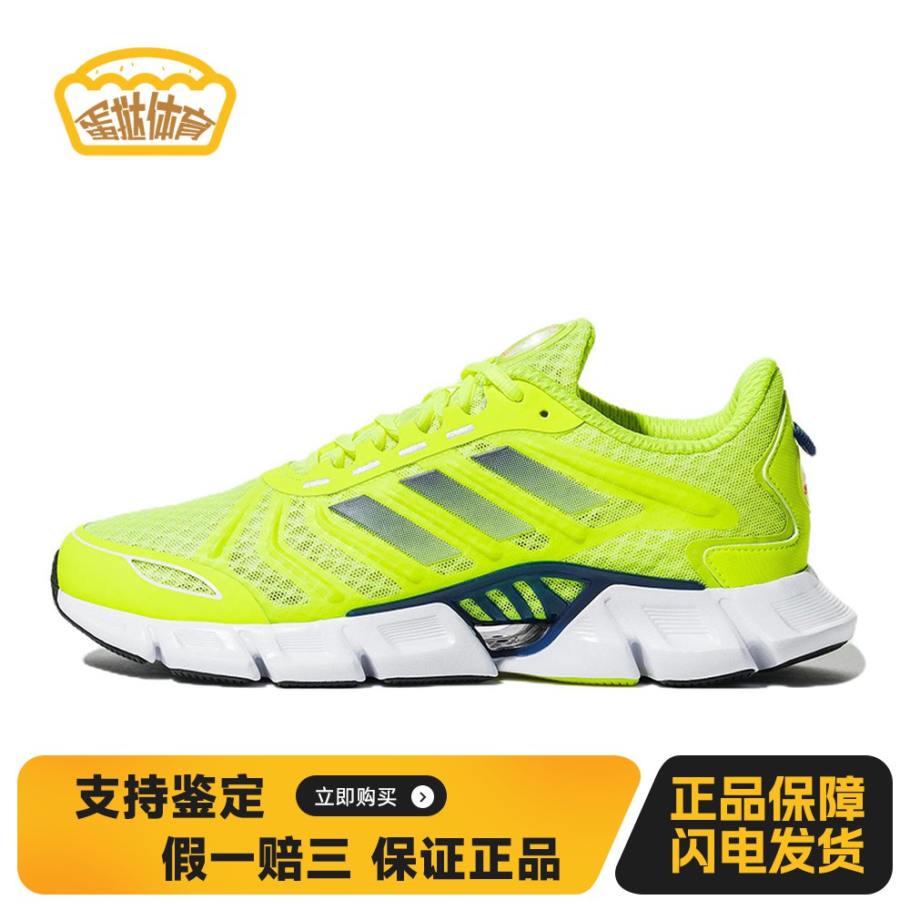 【蛋挞体育】 adidas 跑步鞋 低帮 跑步机塑胶跑道公路 平跟 系带