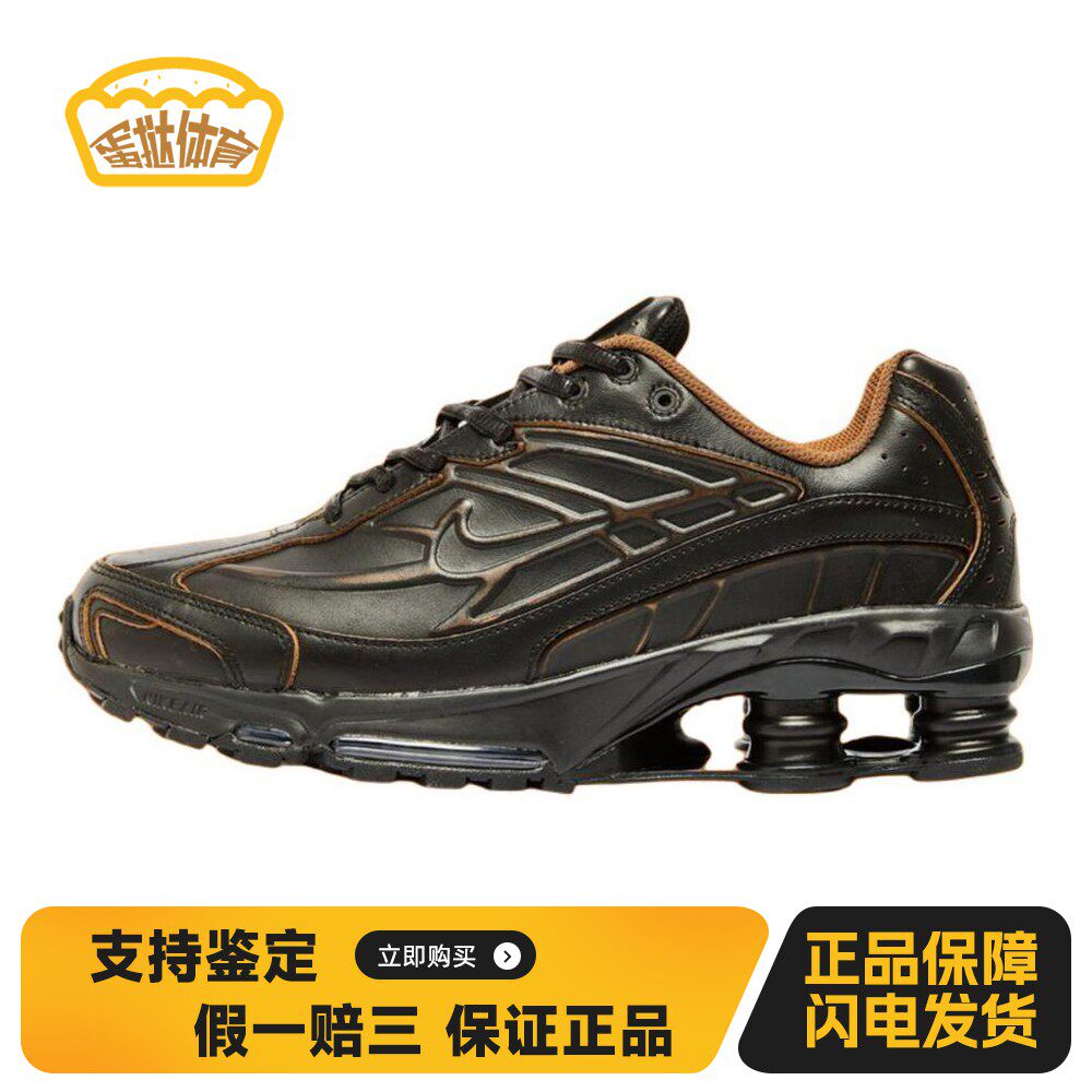 【蛋挞体育】 Nike 跑步鞋 皮革 防滑耐磨 黑色 春秋 男女通用