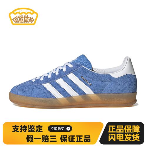 【蛋挞体育】 adidas originals 板鞋 四季通用 系带 平跟 皮革