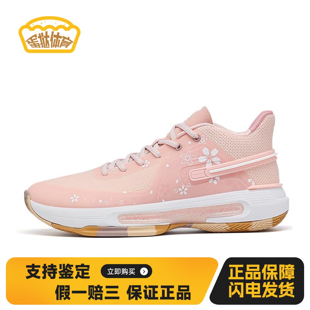 【蛋挞体育】 匹克 篮球鞋 稳定型弹跳型 木地板塑胶地 四季通用