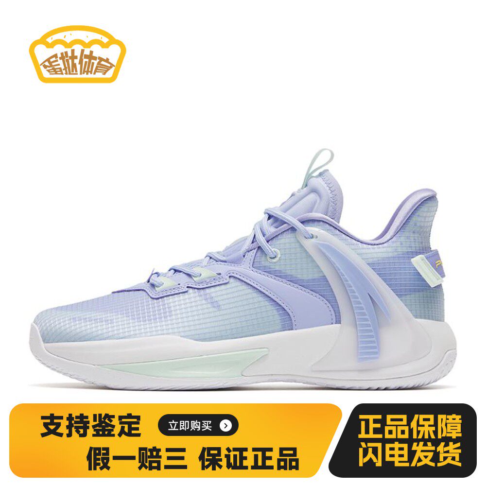 【蛋挞体育】 安踏 篮球鞋 四季通用 木地板水泥地塑胶地