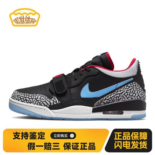 【蛋挞体育】 Jordan 复古篮球鞋 黑色 低帮 Legacy 312 low