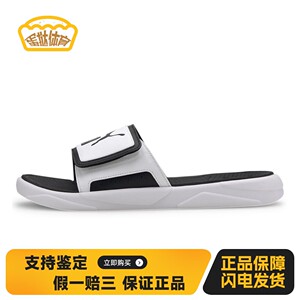 【蛋挞体育】PUMA Royalcat Comfort 魔术贴运动 橡胶底 车缝线