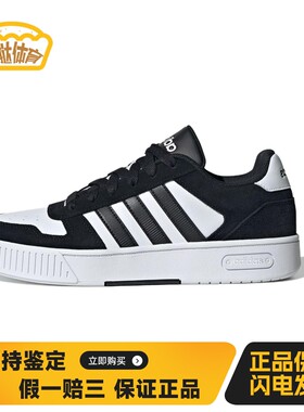 【蛋挞体育】 adidas neo 板鞋 平跟 黑色 四季通用 皮革 圆头