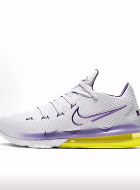 Nike Lebron 17 Low EP 低帮 实战篮球鞋 男款