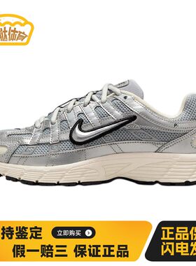 【蛋挞体育】 Nike 儿童跑步鞋 厚底 银色 网面真皮皮革