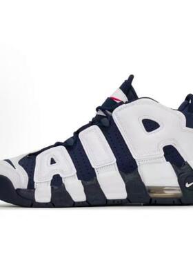Nike Air More Uptempo 时尚舒适 高帮休闲鞋 白蓝色 青少年