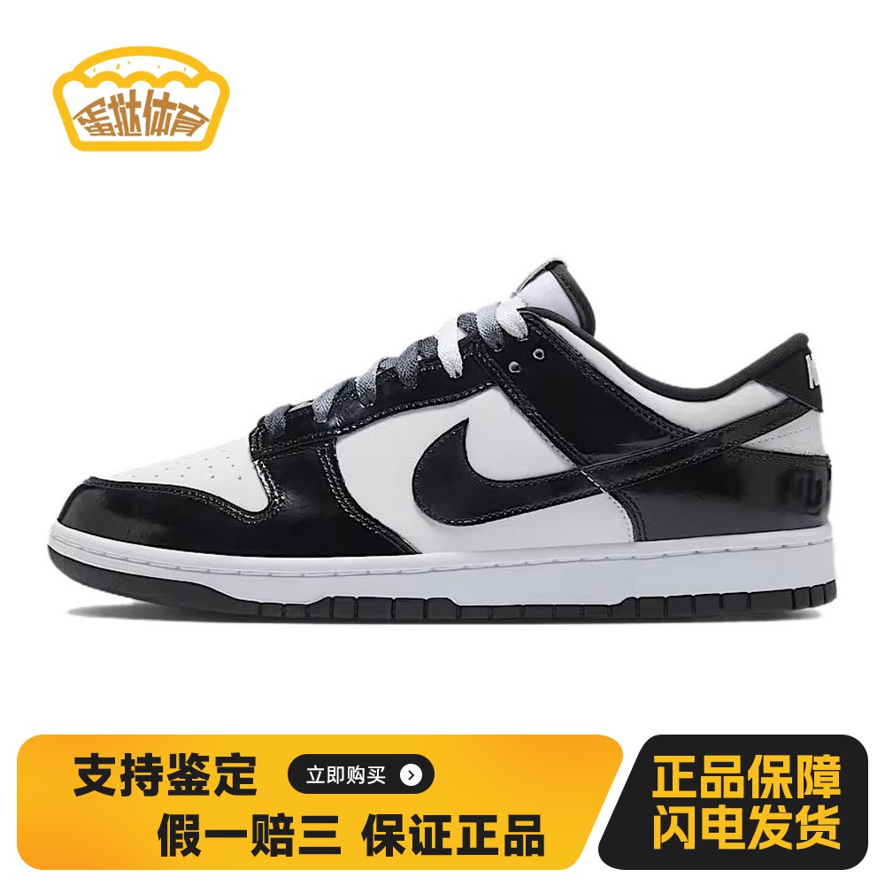 【蛋挞体育】 Nike 板鞋 防滑耐磨 平跟 低帮 白色 男女通用