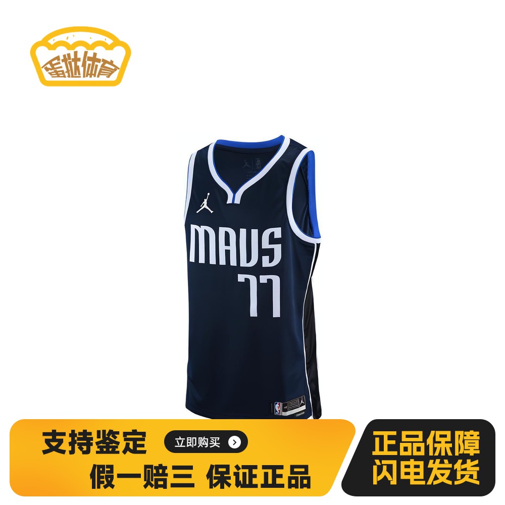 【蛋挞体育】 Jordan 篮球背心 适中 常规 聚酯纤维100% 合身