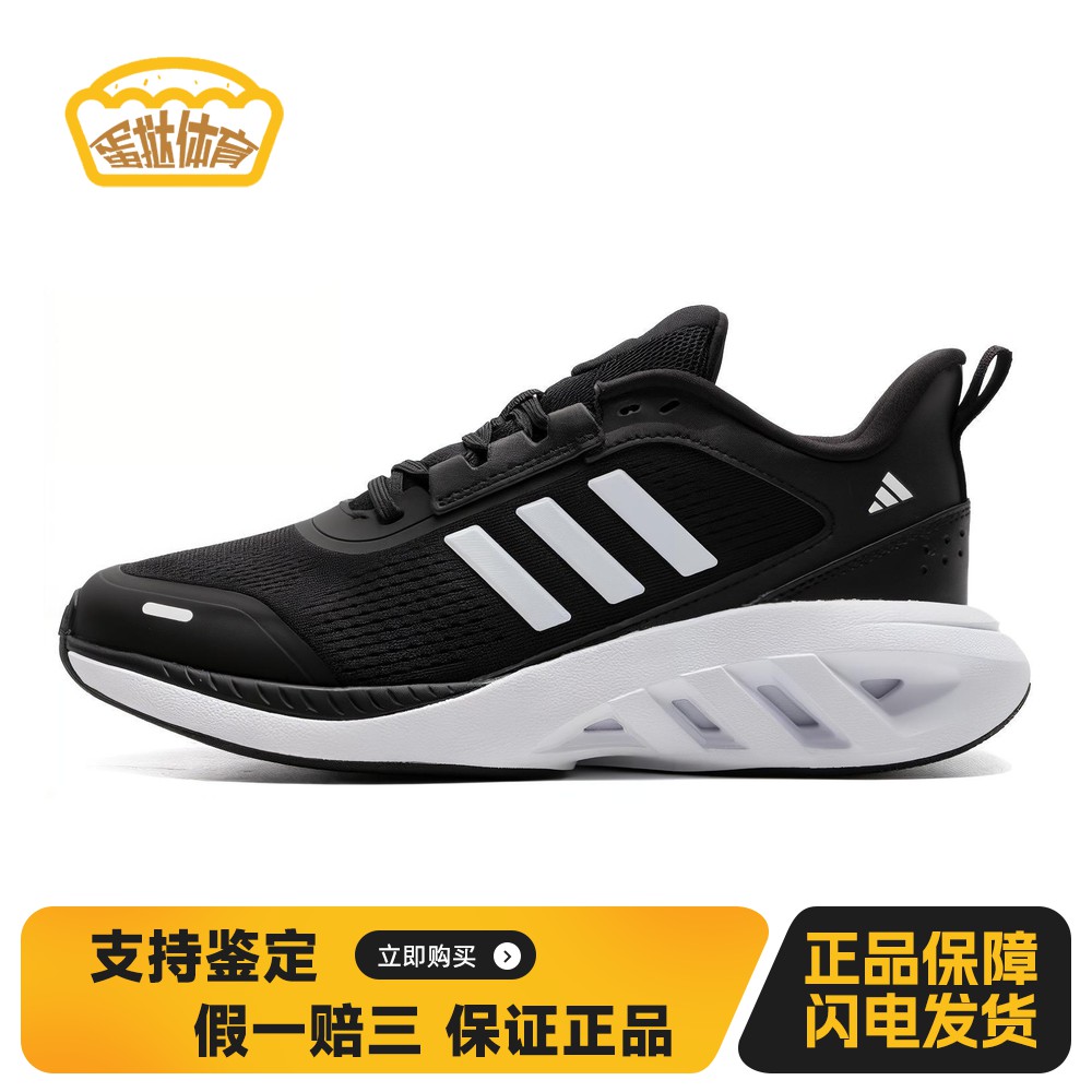 【蛋挞体育】 adidas 跑步鞋 系带 休闲 平跟 圆头 黑色 白色