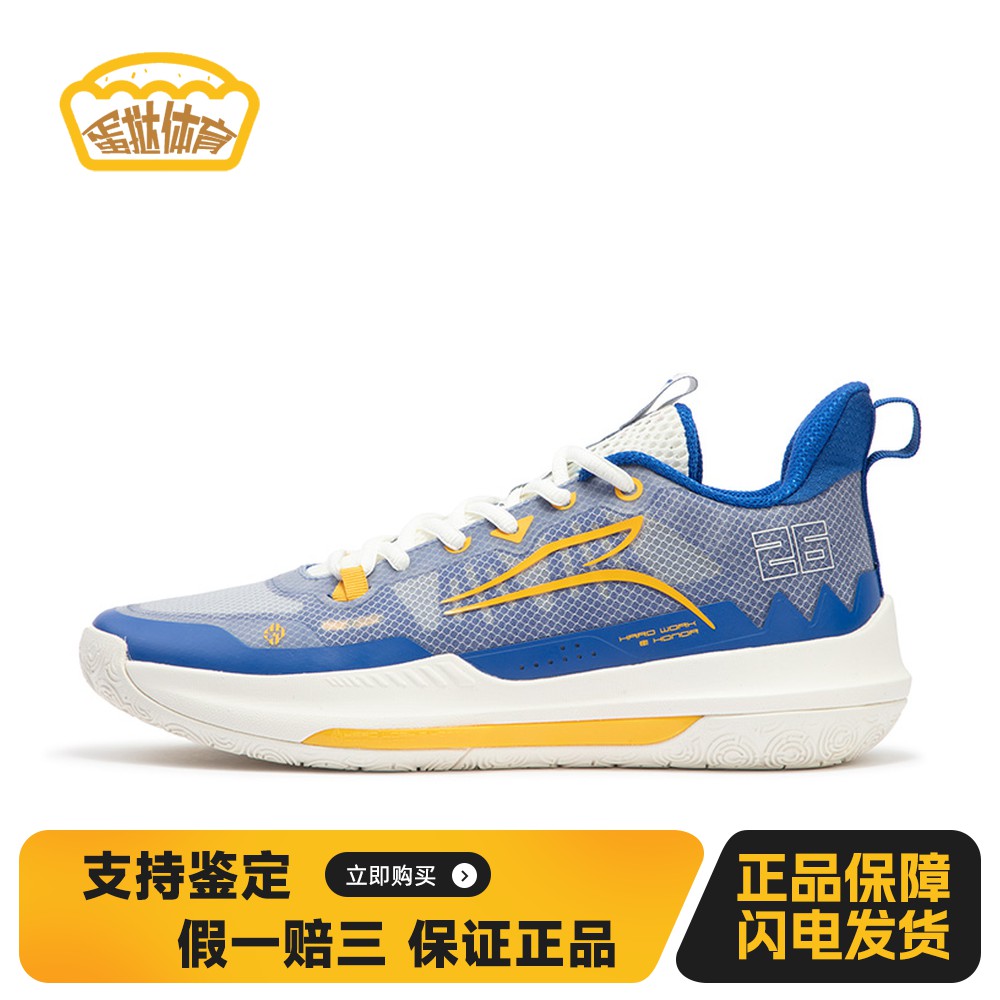【蛋挞体育】 361° 篮球鞋 男 低帮 四季通用 减震防滑耐磨透气
