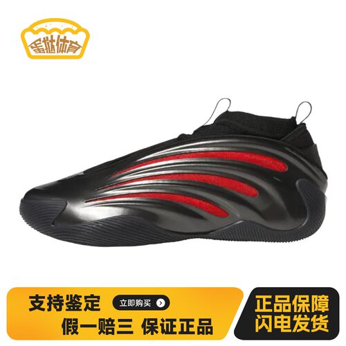 【蛋挞体育】 adidas 篮球鞋 实战 防滑耐磨 中帮 平跟 男女通用