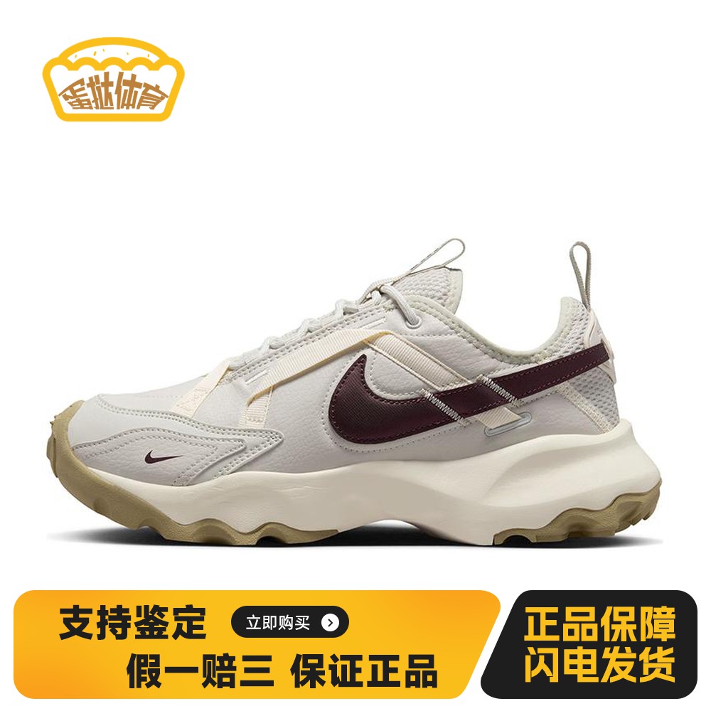 【蛋挞体育】 Nike 生活休闲鞋 四季通用 米色 系带 低帮 圆头