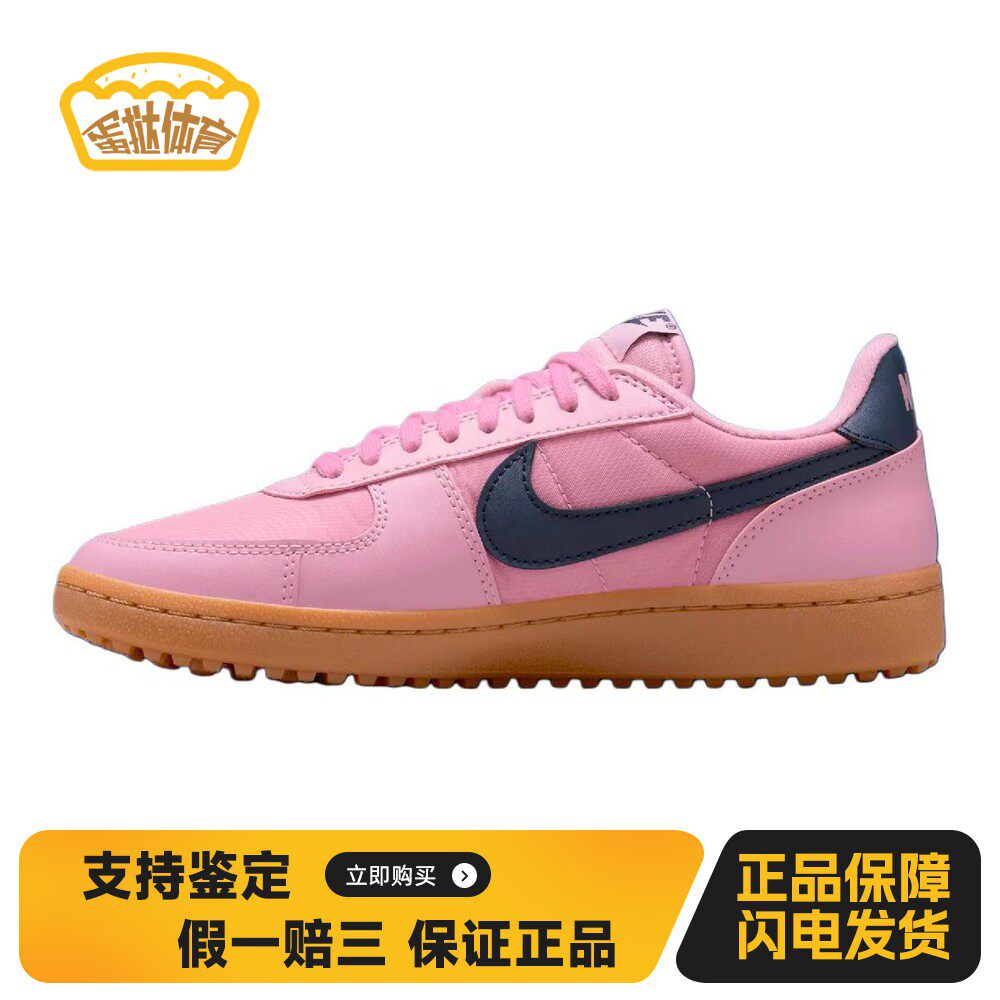 【蛋挞体育】 Nike 复古篮球鞋 粉色 平跟 低帮 圆头 春夏冬
