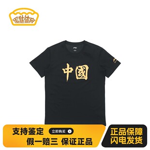 【蛋挞体育】 李宁 T恤 圆领 常规 其他 男女通用 直筒 短袖 适中