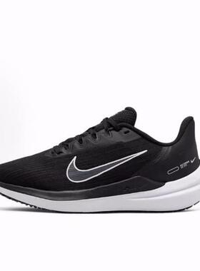 Nike Winflo 9 轻便透气缓震健身 低帮 训练跑步鞋 女款