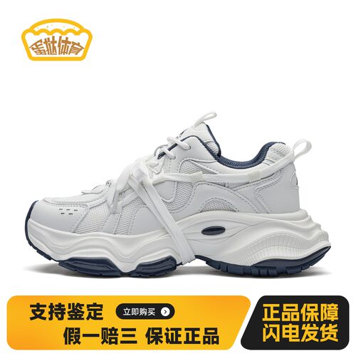 【蛋挞体育】 Kappa/卡帕 老爹鞋 系带 低帮 四季通用 圆头 女