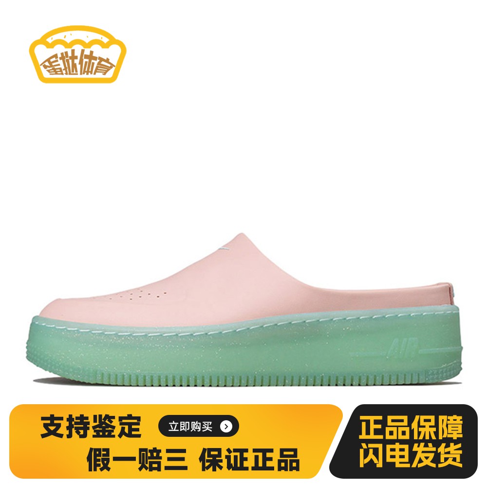 【蛋挞体育】NikeAirForce1舒适百搭防滑一字拖鞋女款珊瑚粉