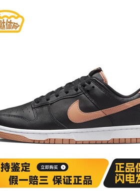 【蛋挞体育】 Nike 板鞋 平跟 圆头 黑色 织物人造革 耐磨透气