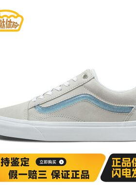 【蛋挞体育】 Vans 板鞋 运动 平跟 女 系带 夏春秋冬 包裹性防滑