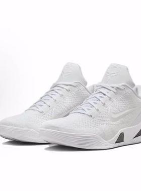 Nike Kobe 9 Elite Low Protro“Halo” 减震 低帮 篮球鞋  男款