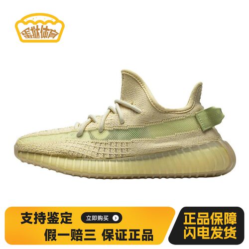 【蛋挞体育】 adidas originals 生活休闲鞋 圆头 低帮 防滑耐磨