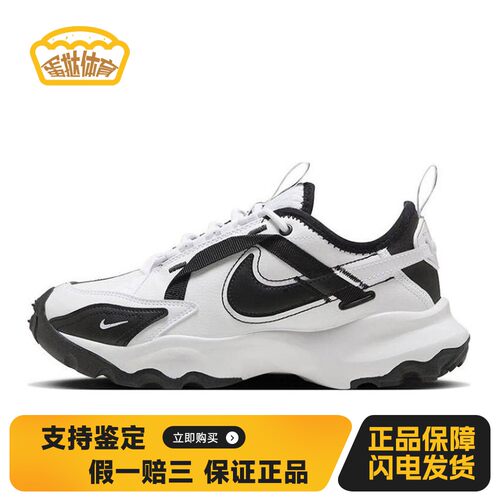 【蛋挞体育】 Nike 生活休闲鞋 系带 女 低帮 平跟 皮革 白色