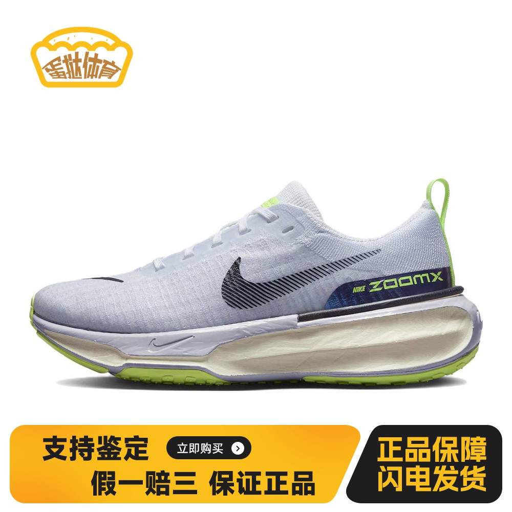 【蛋挞体育】 Nike 跑步鞋 平跟 训练 四季通用 蓝色 女
