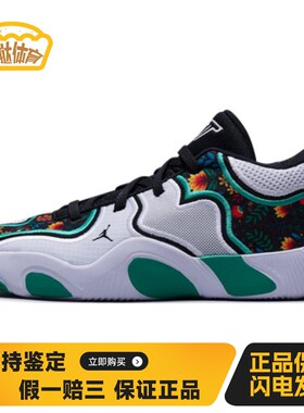 【蛋挞体育】 Jordan 儿童篮球鞋 防滑减震耐磨 圆头 系带 绿色