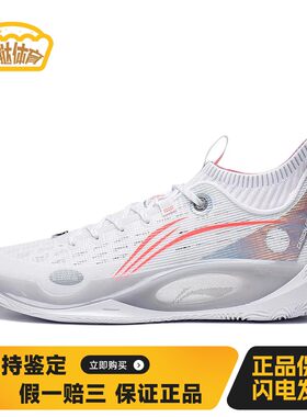 【蛋挞体育】 李宁 篮球鞋 平跟 男 白色 织物TPU 高帮
