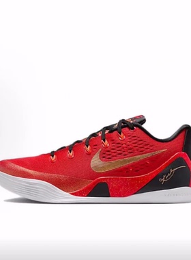 Nike Kobe 9 Low Protro EM 