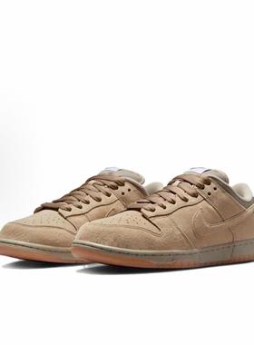 Nike Dunk SB Low Pro低帮板鞋男女同款粉棕HJ0367-200