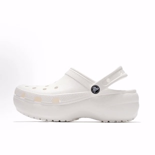 Crocs卡骆驰 Classic Platform Clog EVA  洞洞鞋 女款 白色