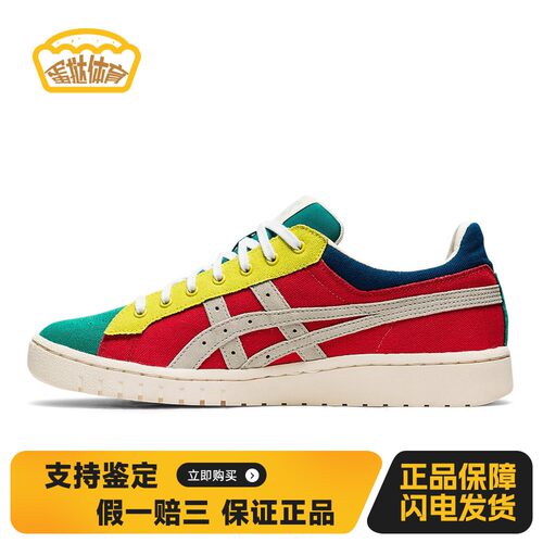 【蛋挞体育】 Asics 板鞋 低帮 皮革 平跟 系带 街头 四季通用