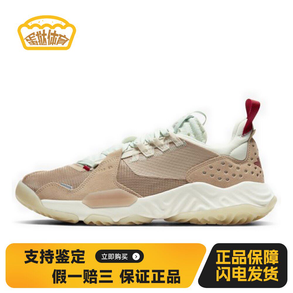 【蛋挞体育】JordanDeltaVachettaTan织物绒面革网布运动舒适