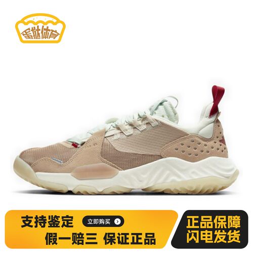 【蛋挞体育】JordanDeltaVachettaTan织物绒面革网布运动舒适